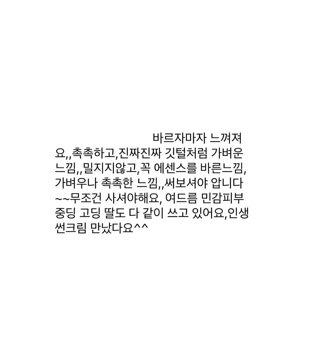 MER X BARREL 수영복 11