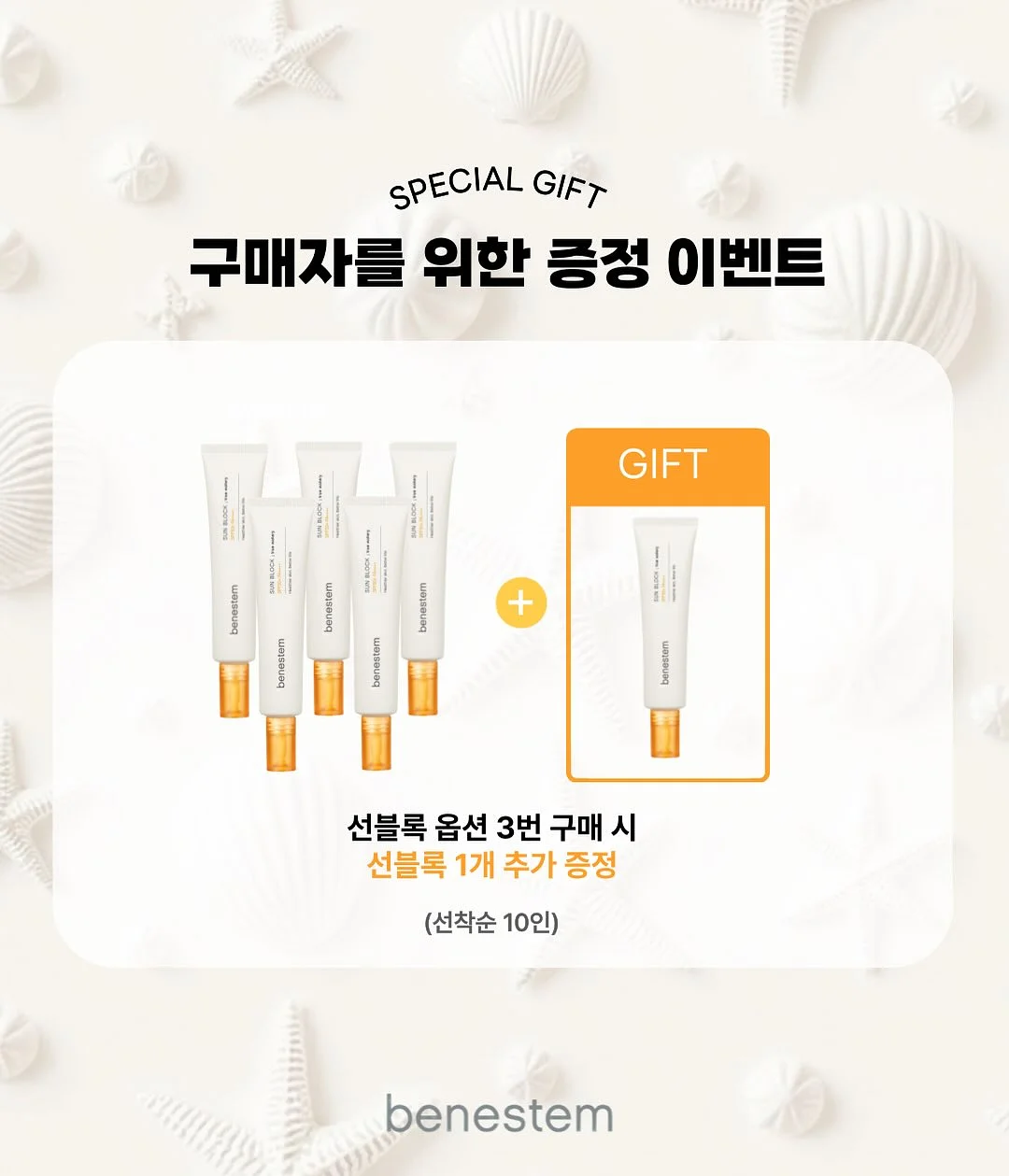 MER X BARREL 수영복 2