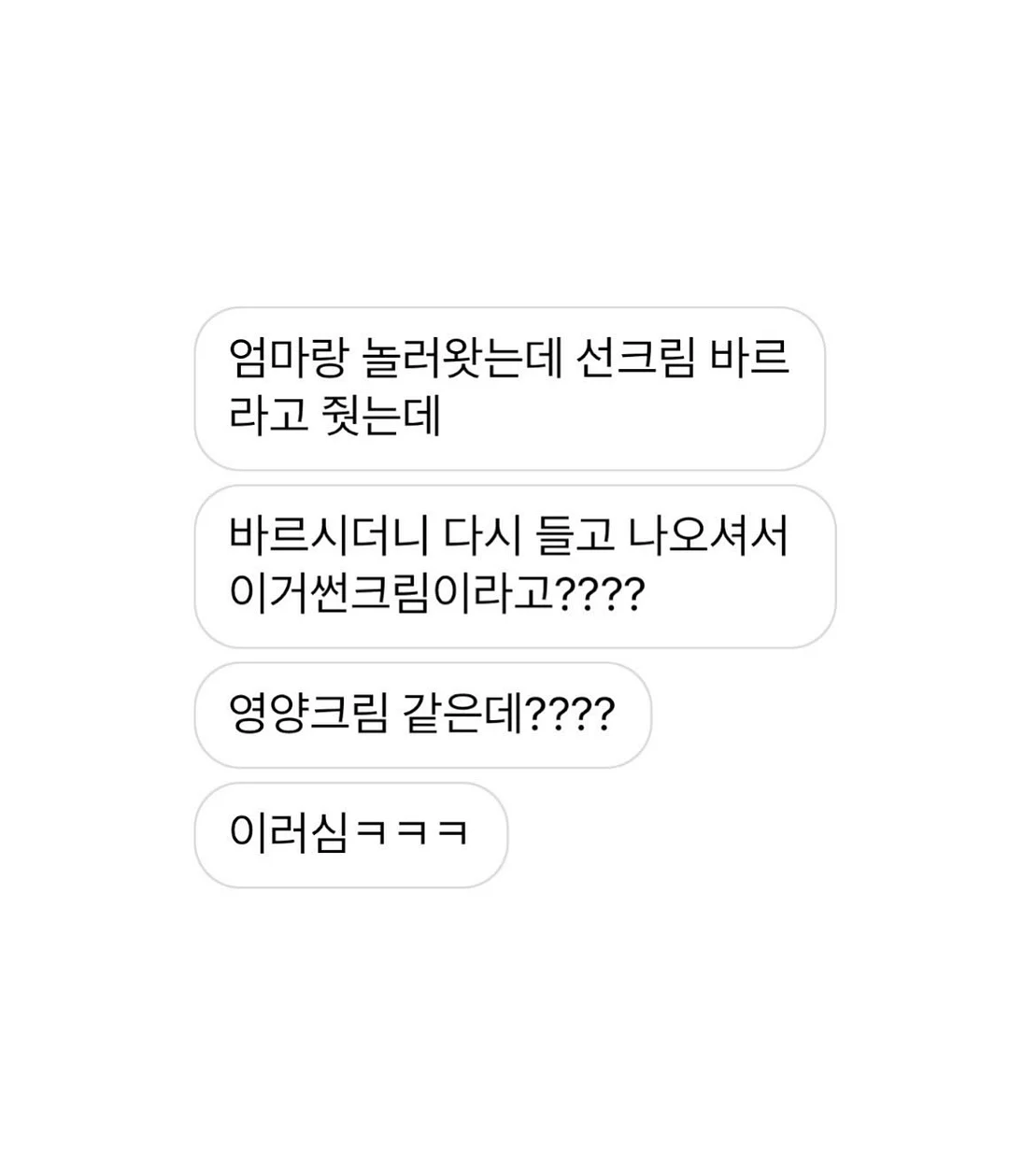 MER X BARREL 수영복 4