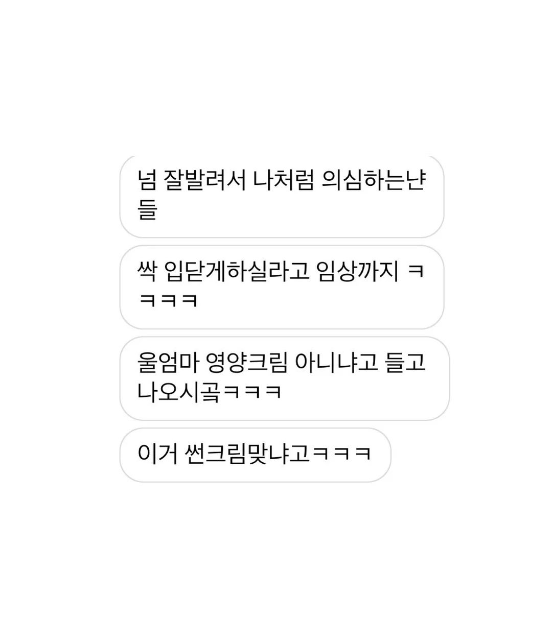 MER X BARREL 수영복 5