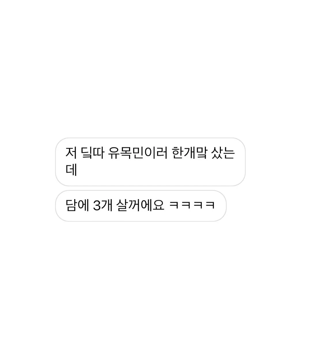 MER X BARREL 수영복 6