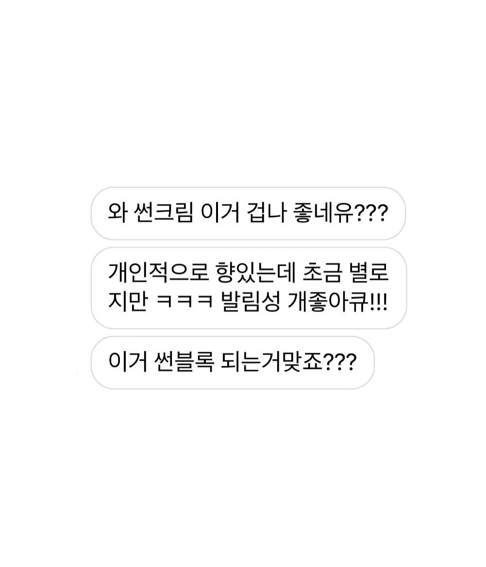 MER X BARREL 수영복 7
