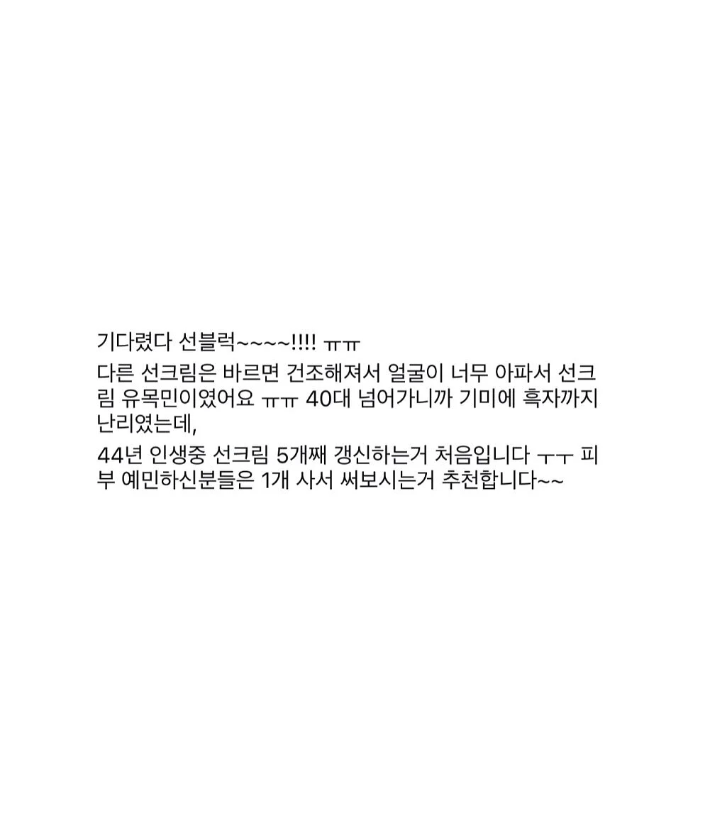 MER X BARREL 수영복 8