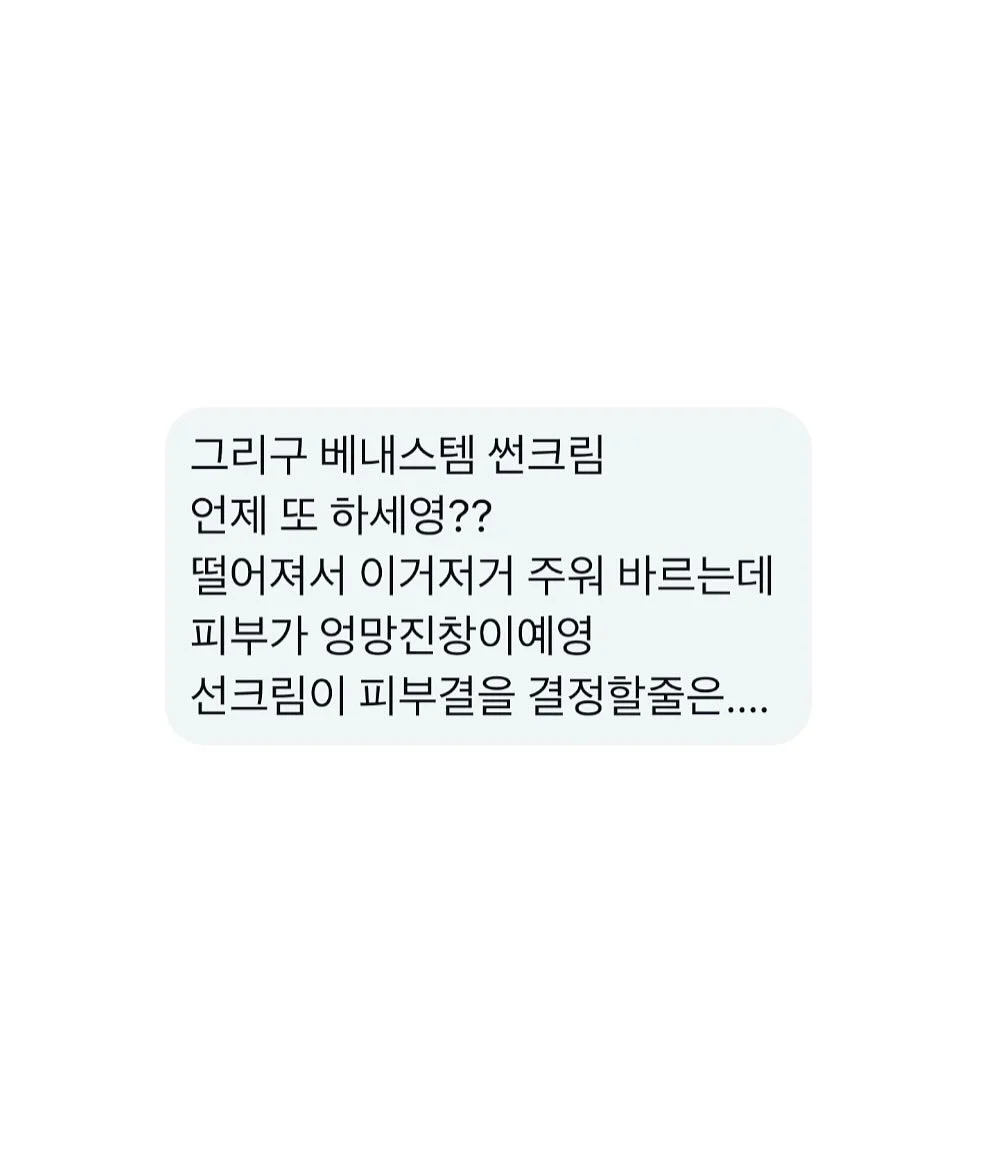 MER X BARREL 수영복 9