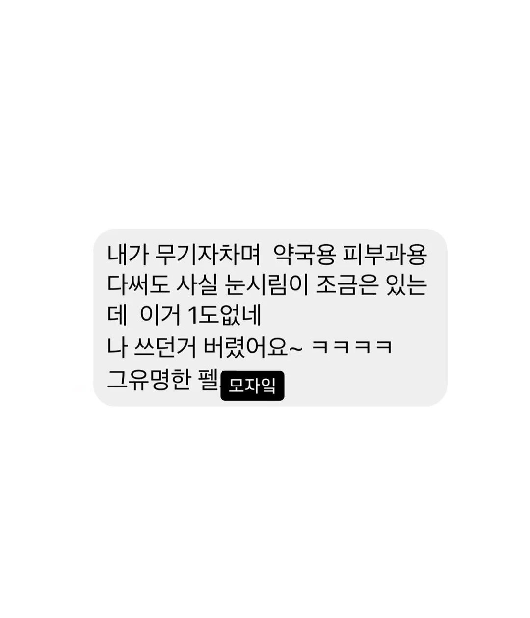 MER X BARREL 수영복 10