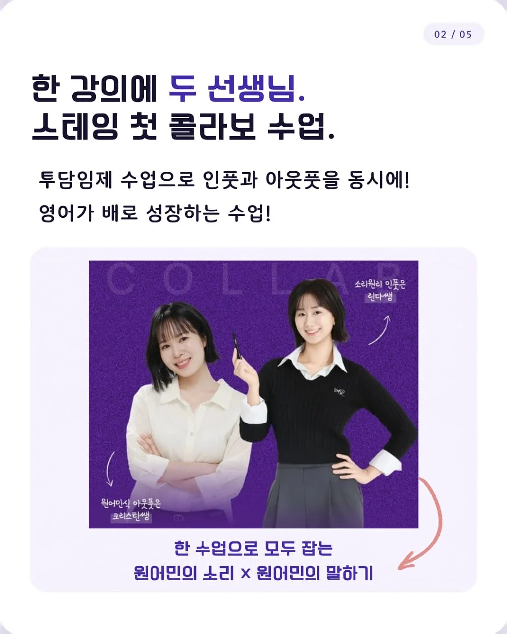 벨기에 로만쉐이드 2