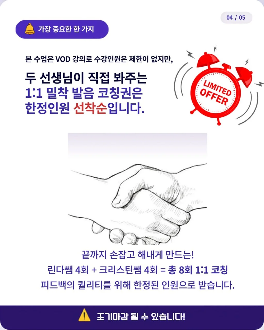 벨기에 로만쉐이드 4