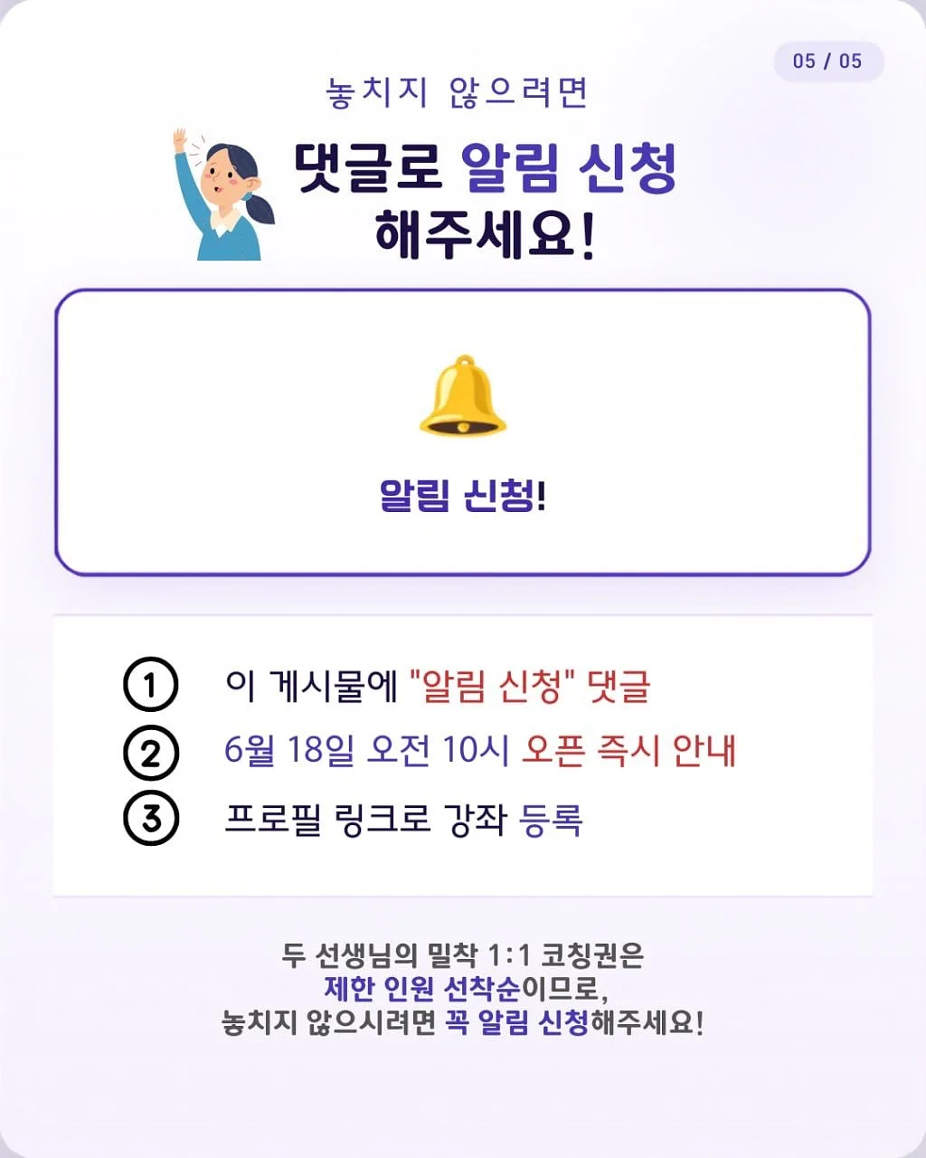 벨기에 로만쉐이드 5