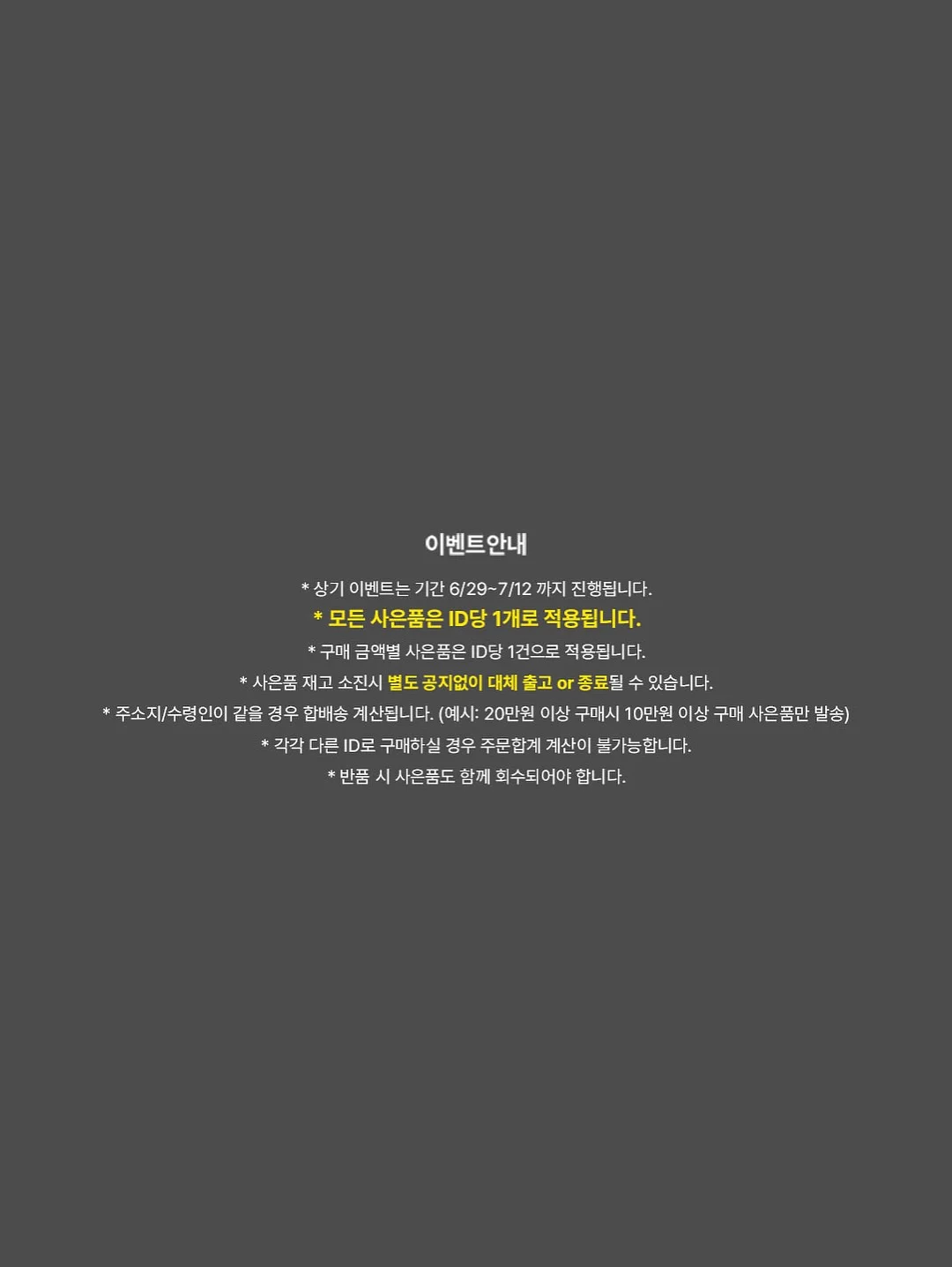 플라워클래스 12