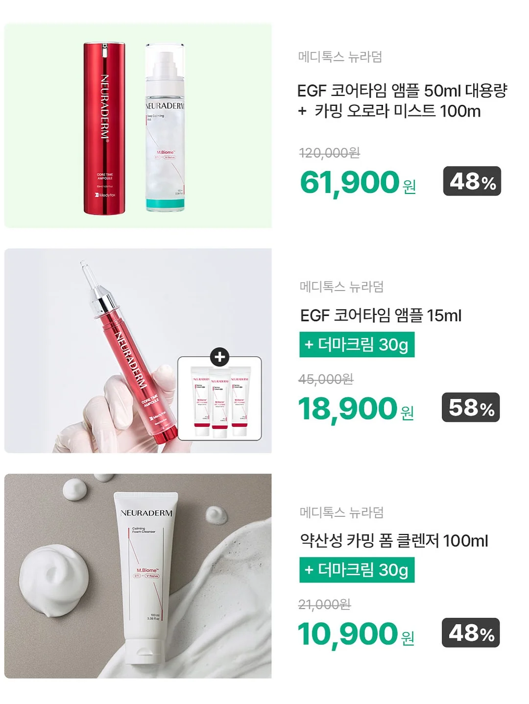 플라워클래스 6