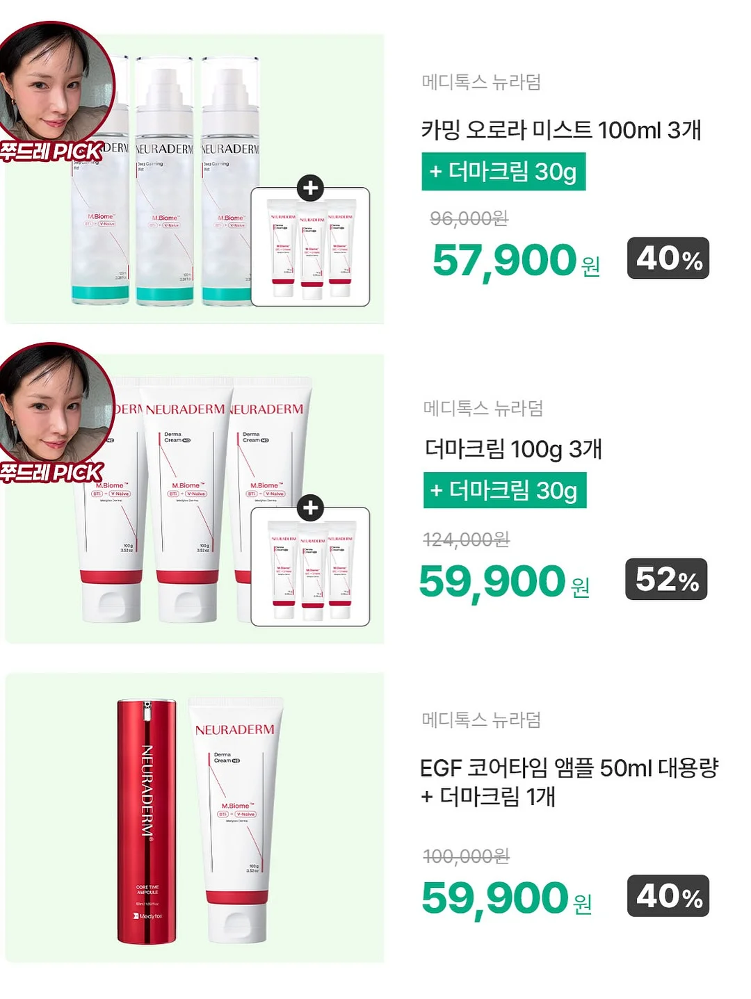 플라워클래스 7