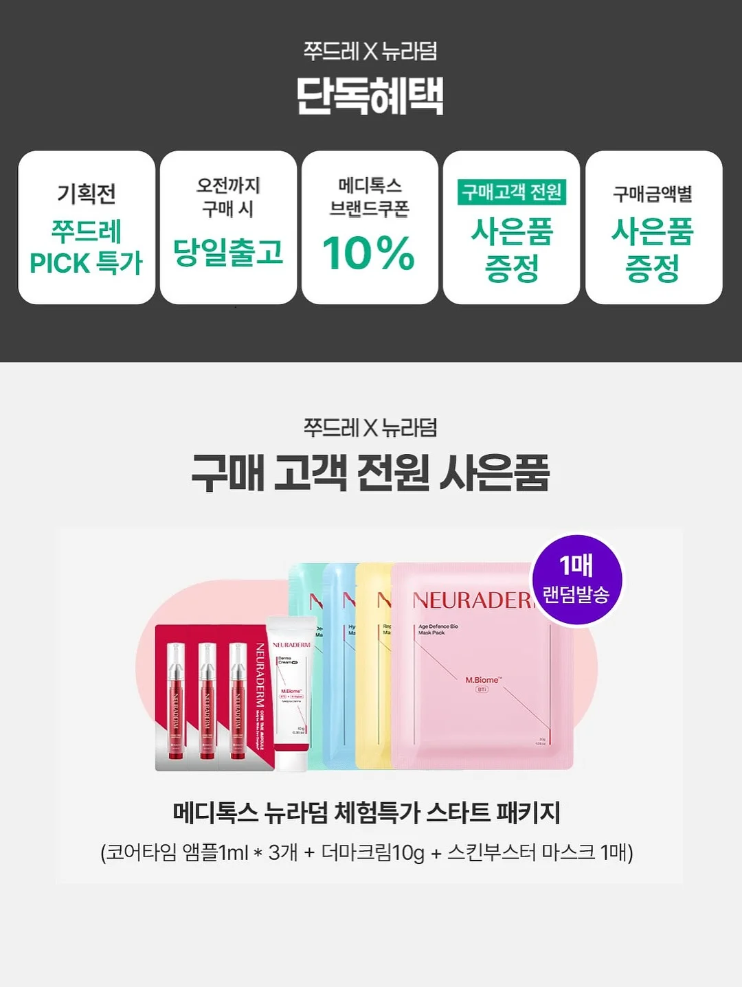 플라워클래스 9