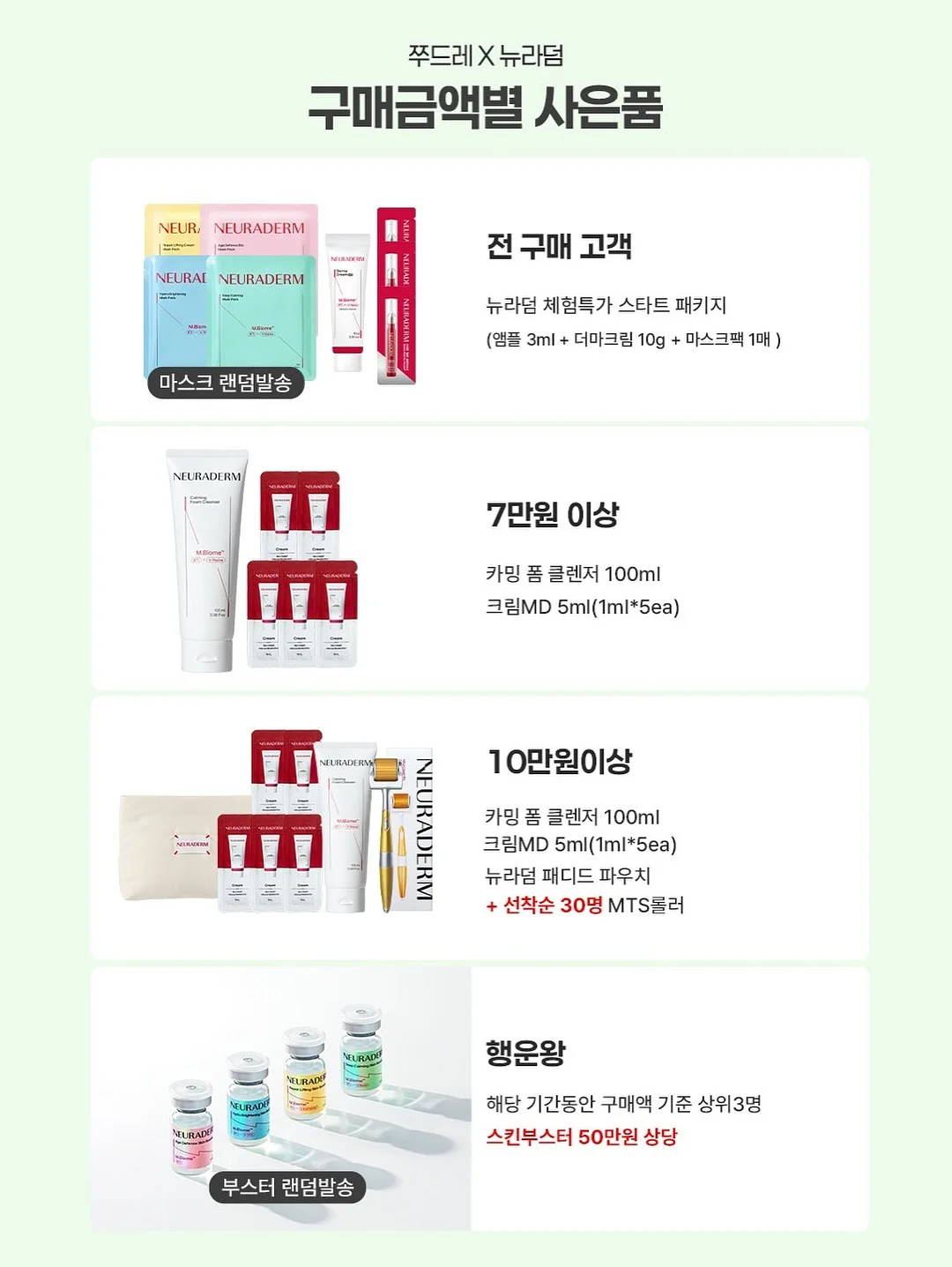플라워클래스 10