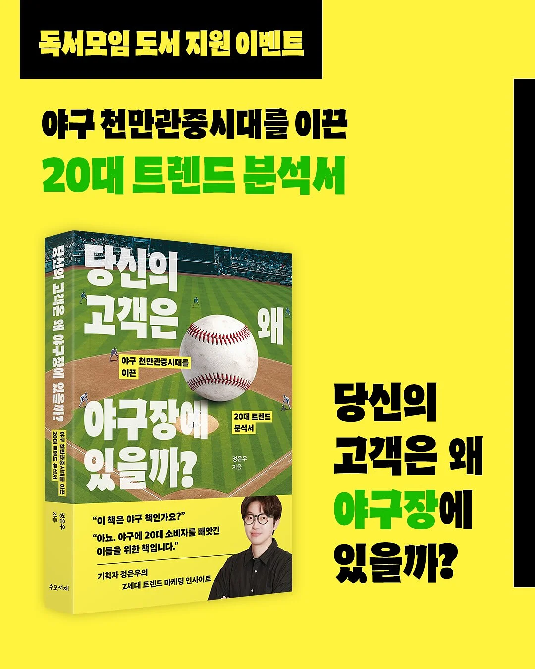 반려 로봇 강아지 1