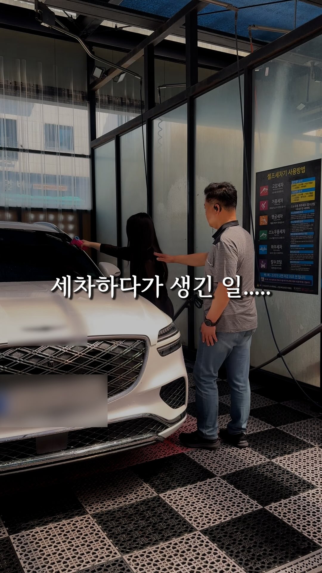 늙기 싫다 조합