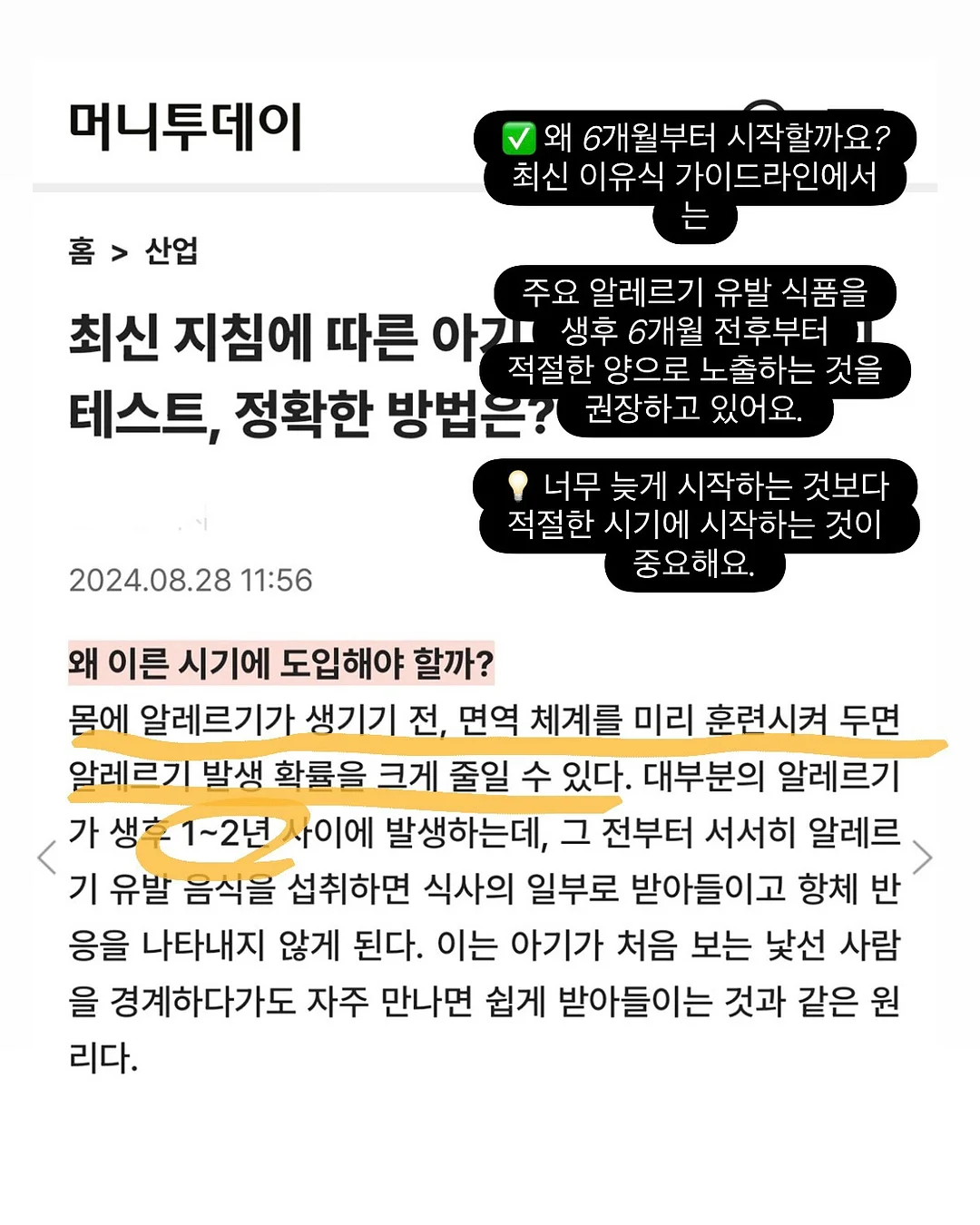 다방커피샤베트 3