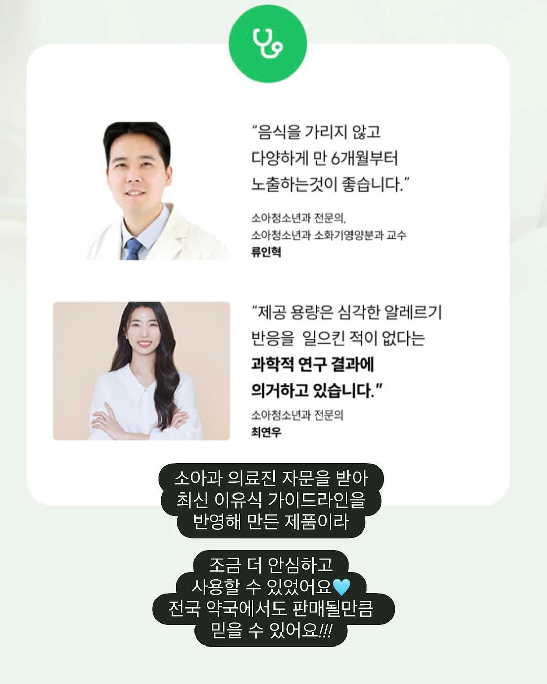 다방커피샤베트 4