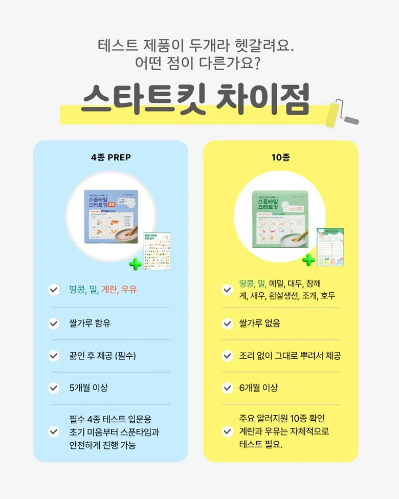 다방커피샤베트 9