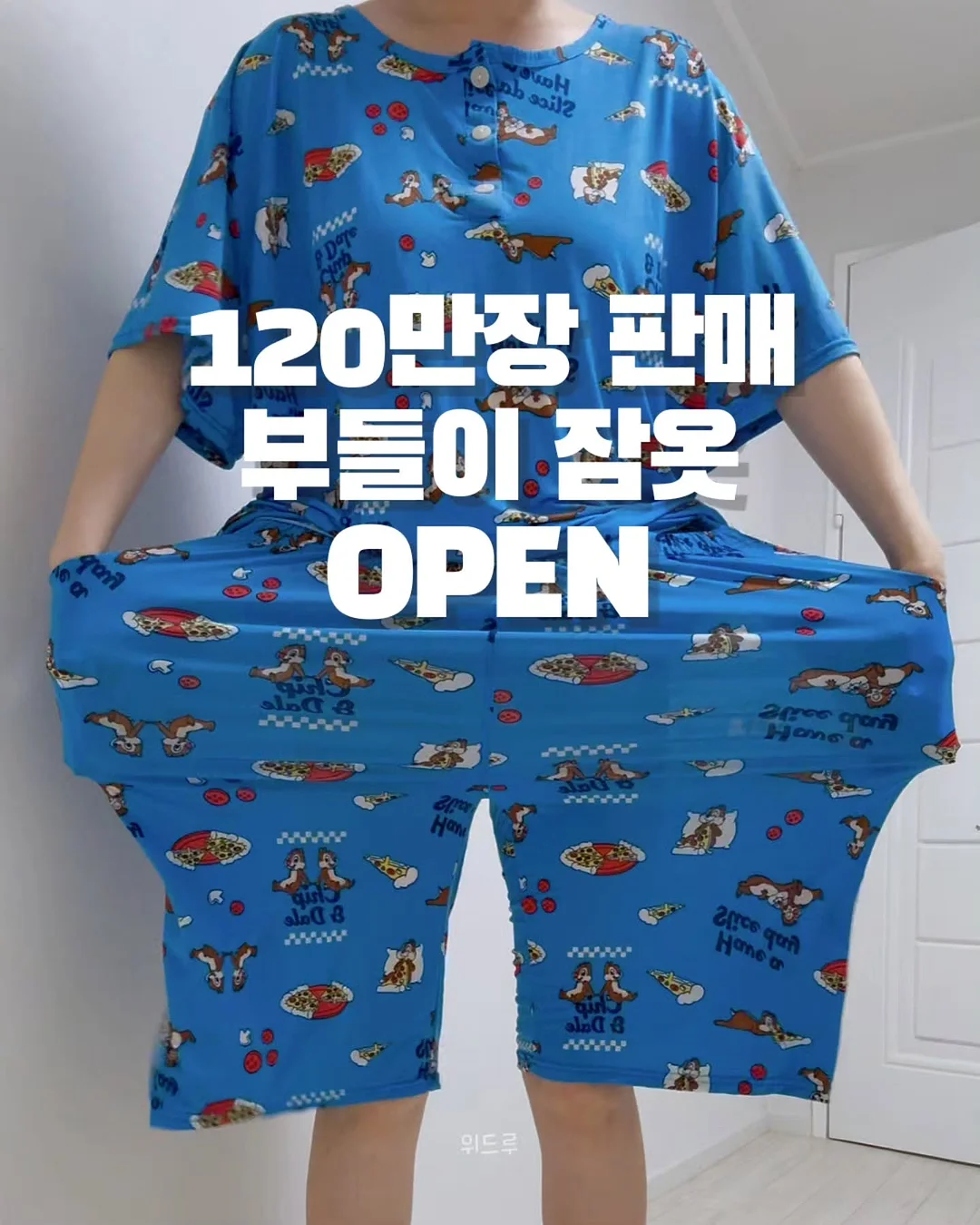신발 방수 커버 2