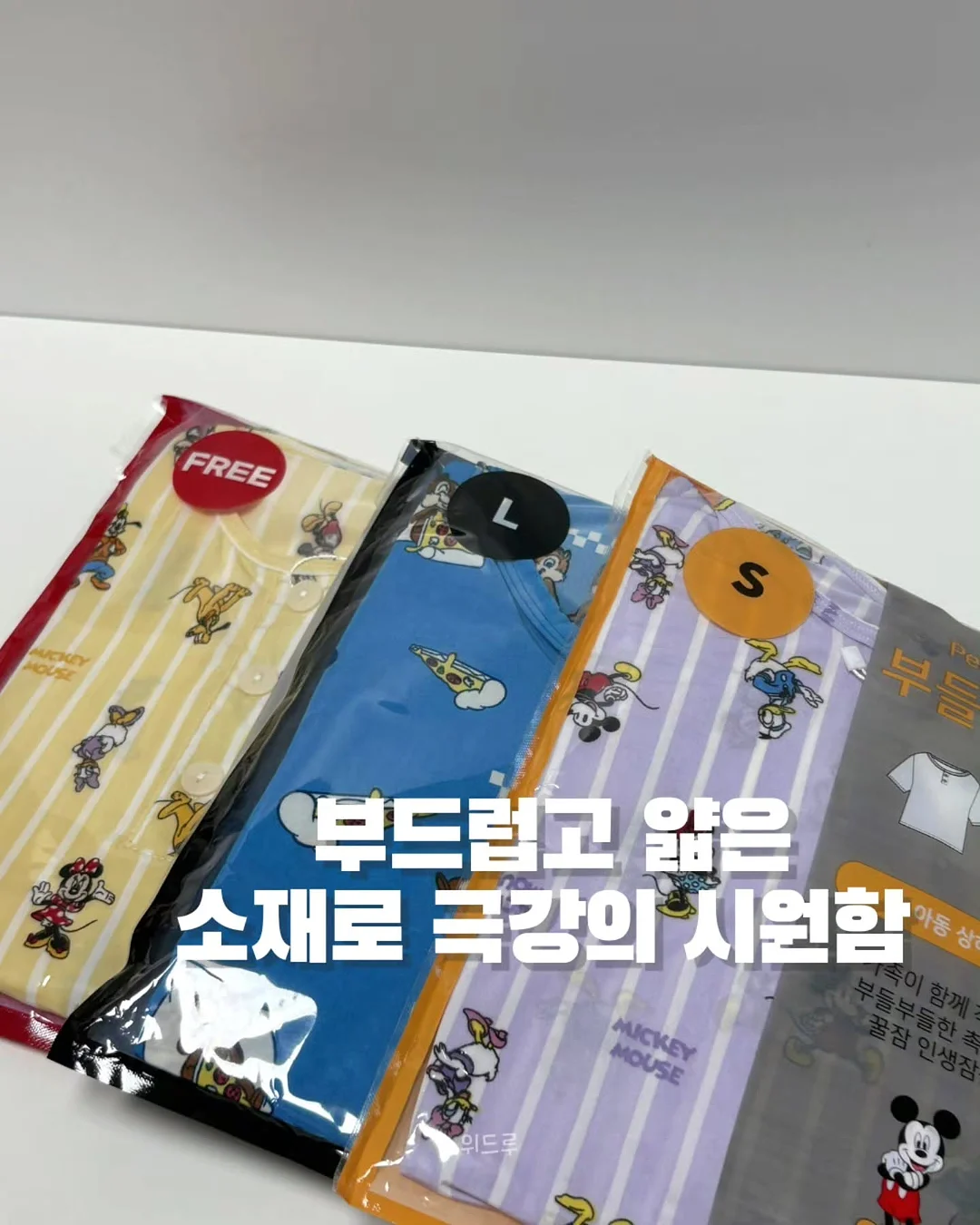 신발 방수 커버 9