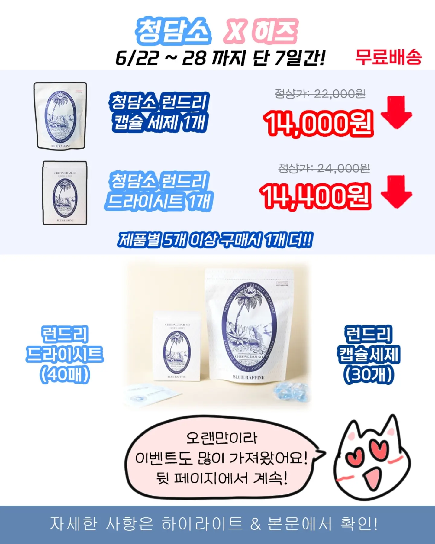 누가 내 욕하면 반드시 이렇게 복수해라 12