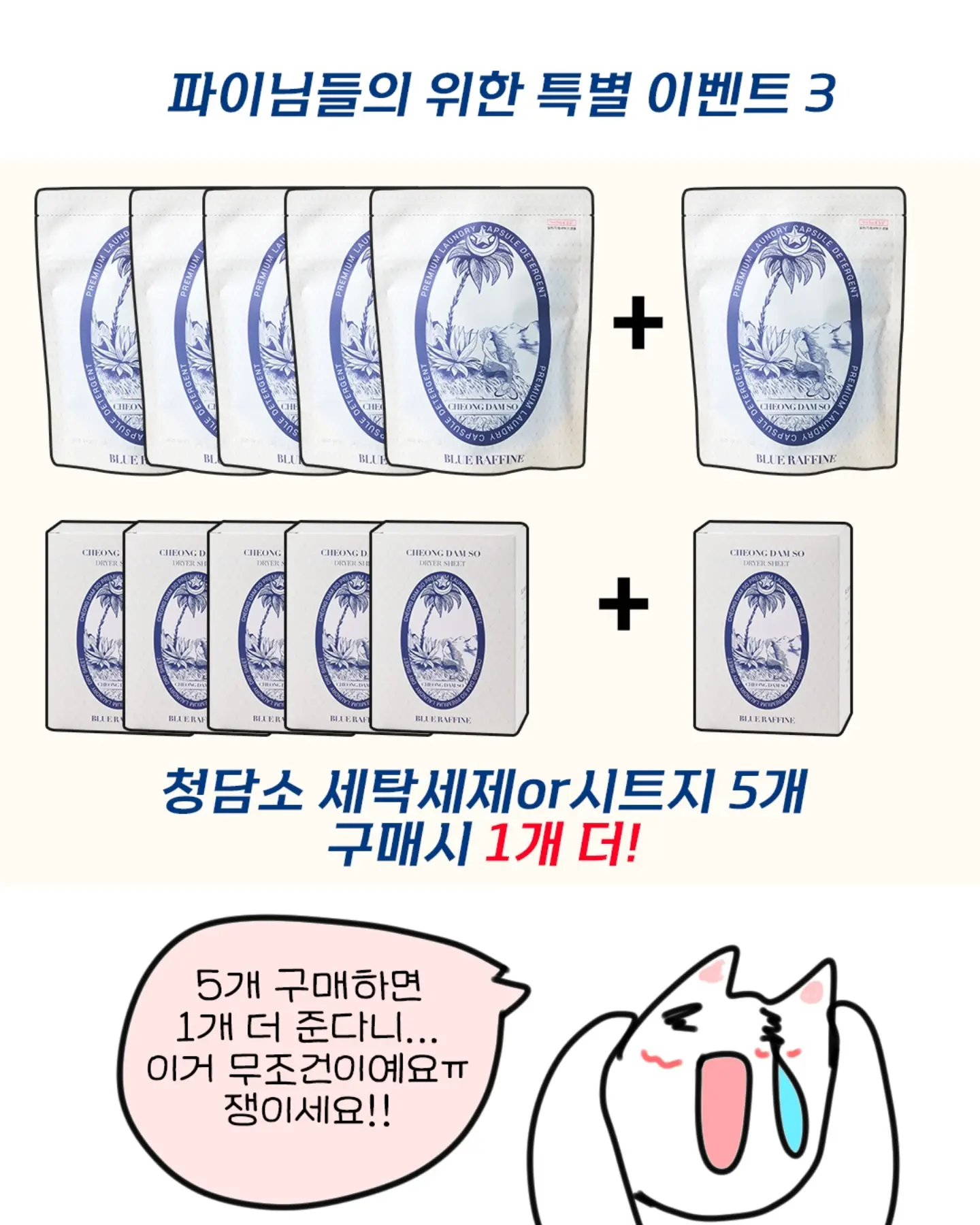 누가 내 욕하면 반드시 이렇게 복수해라 15