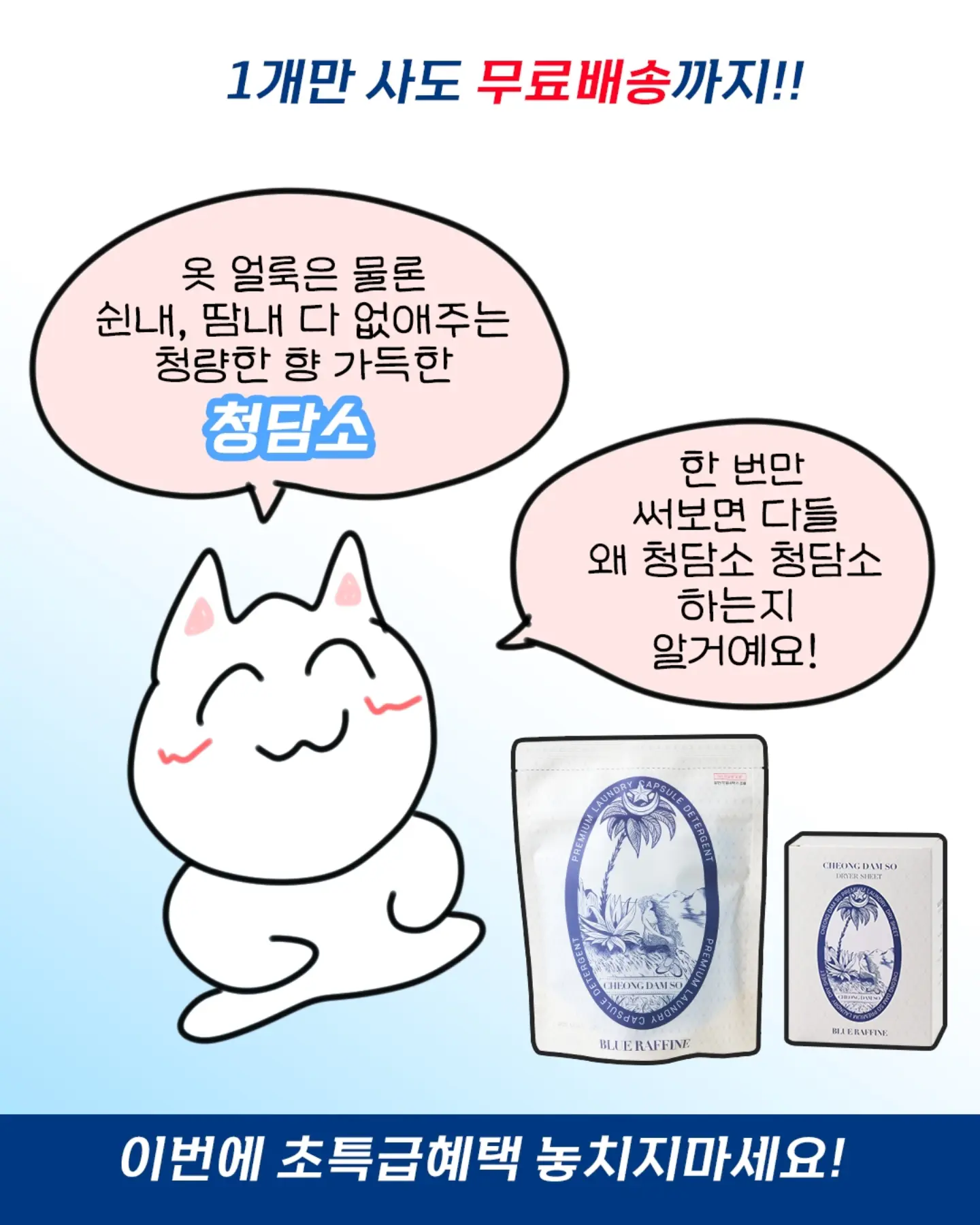 누가 내 욕하면 반드시 이렇게 복수해라 16