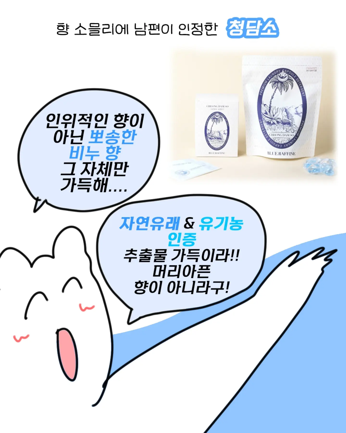 누가 내 욕하면 반드시 이렇게 복수해라 6