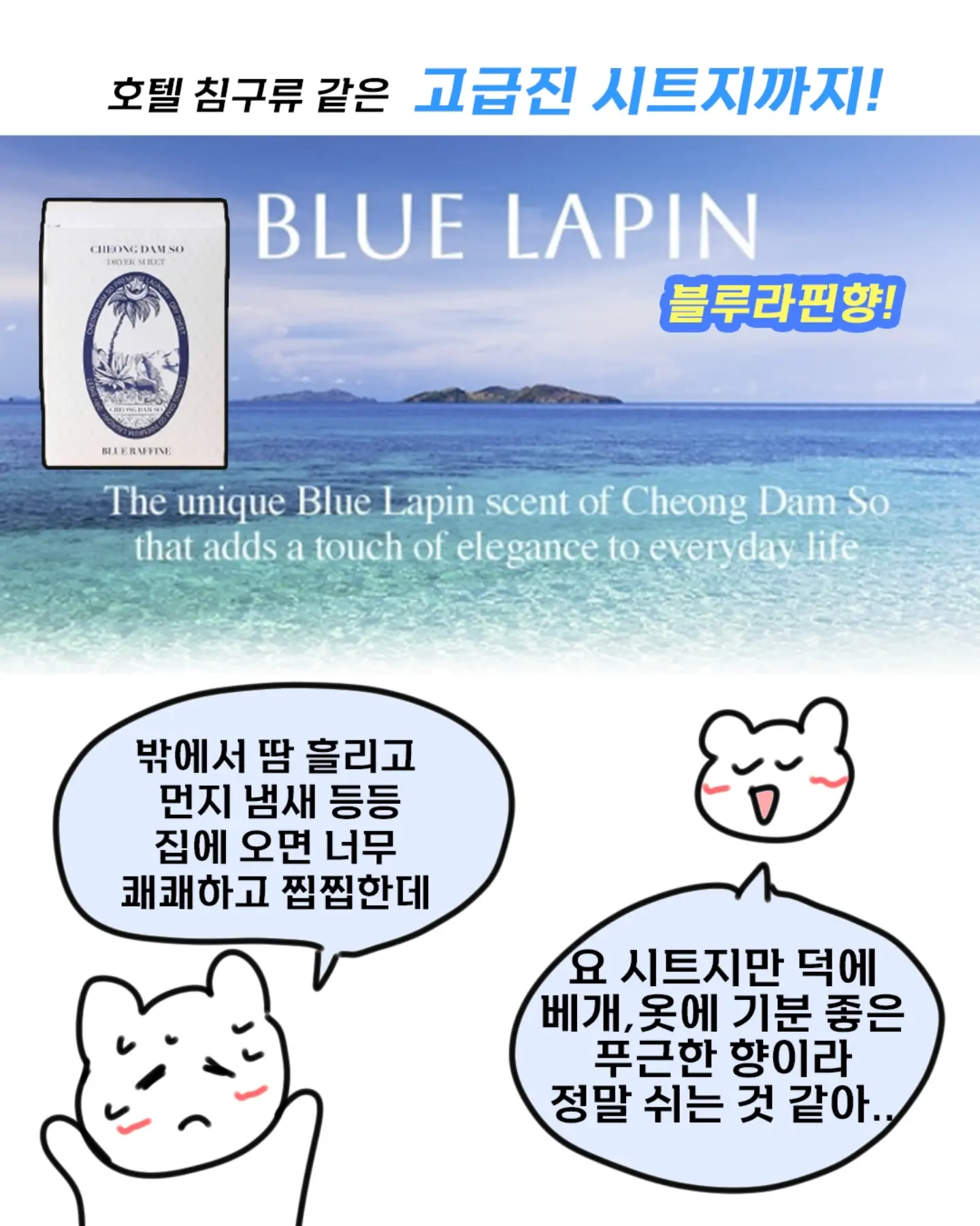 누가 내 욕하면 반드시 이렇게 복수해라 8
