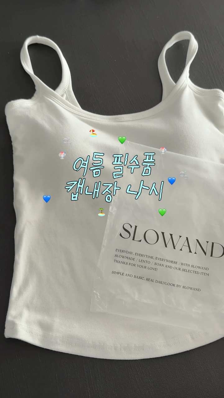 나이키 리버풀 배색 롱슬리브