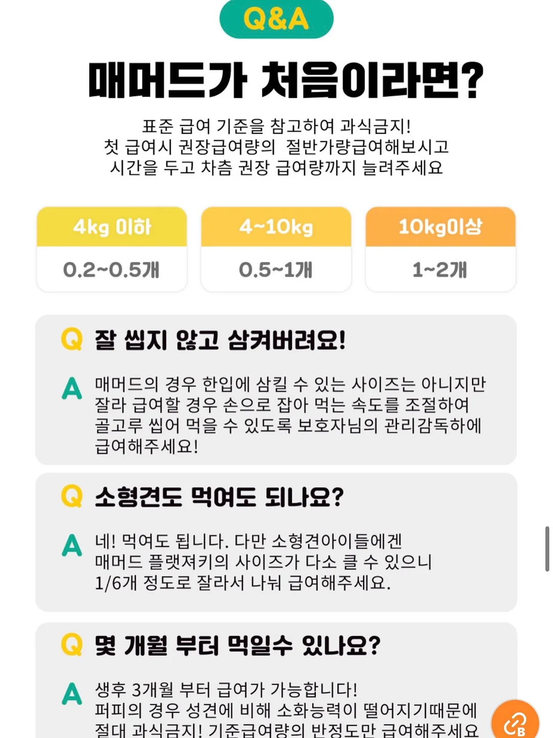 네가 태어나던 날 7