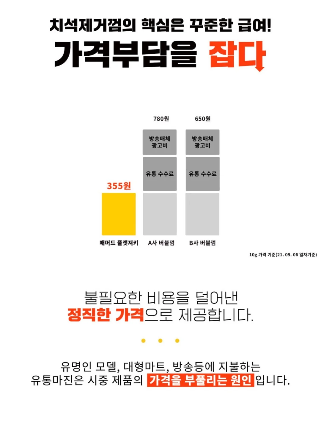 네가 태어나던 날 8