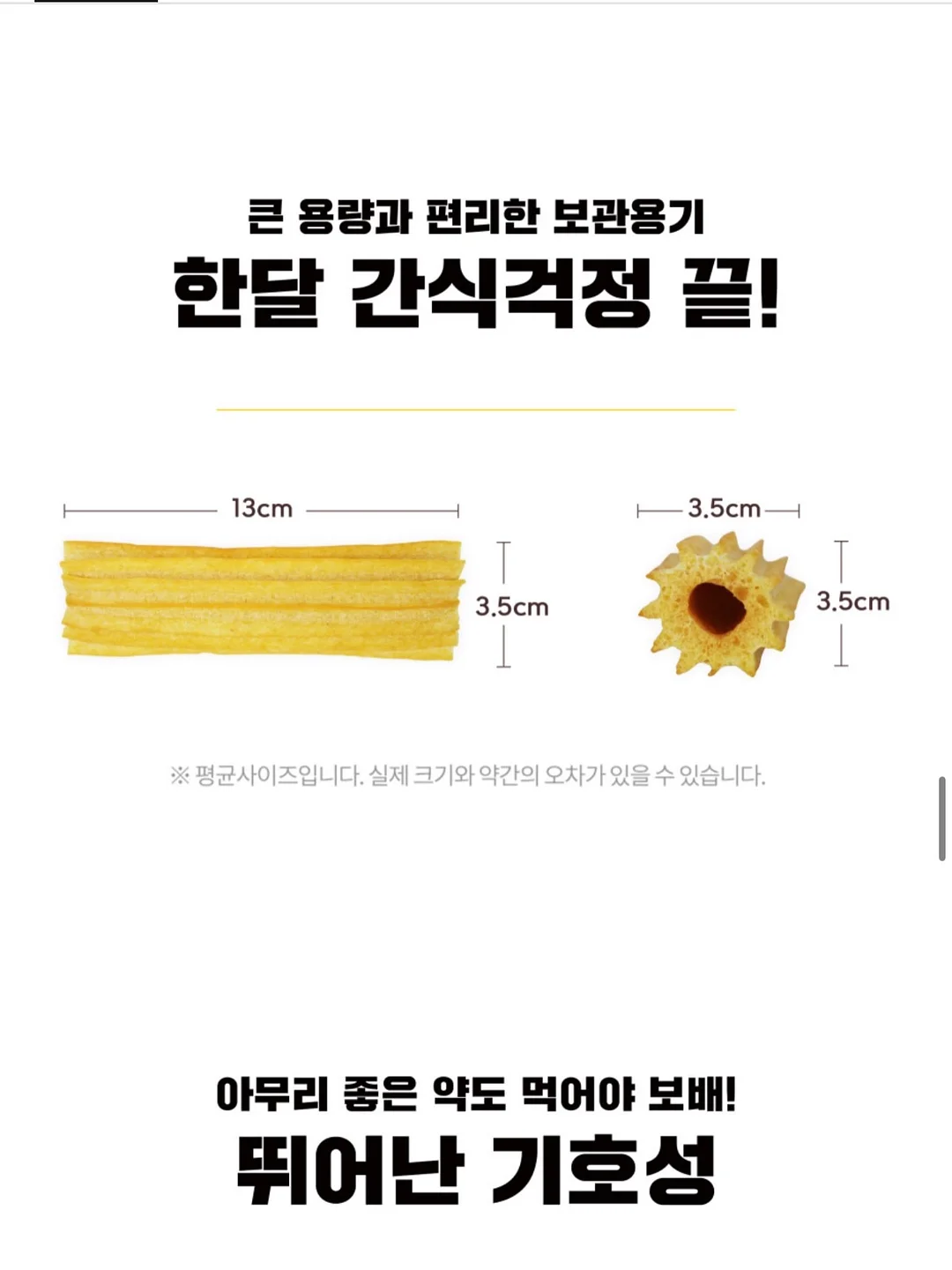 네가 태어나던 날 9