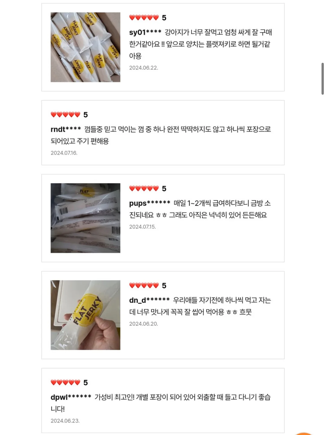 네가 태어나던 날 10