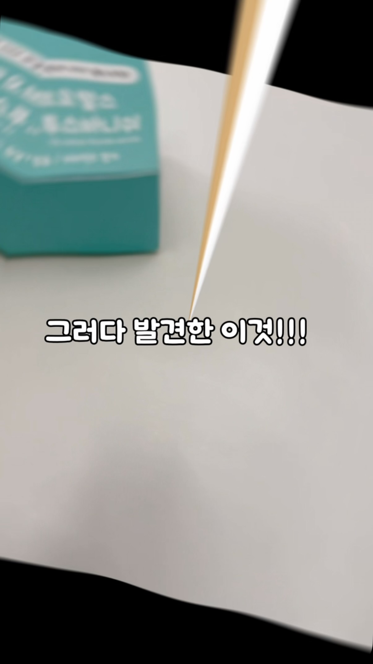 일본어 표현 전자책