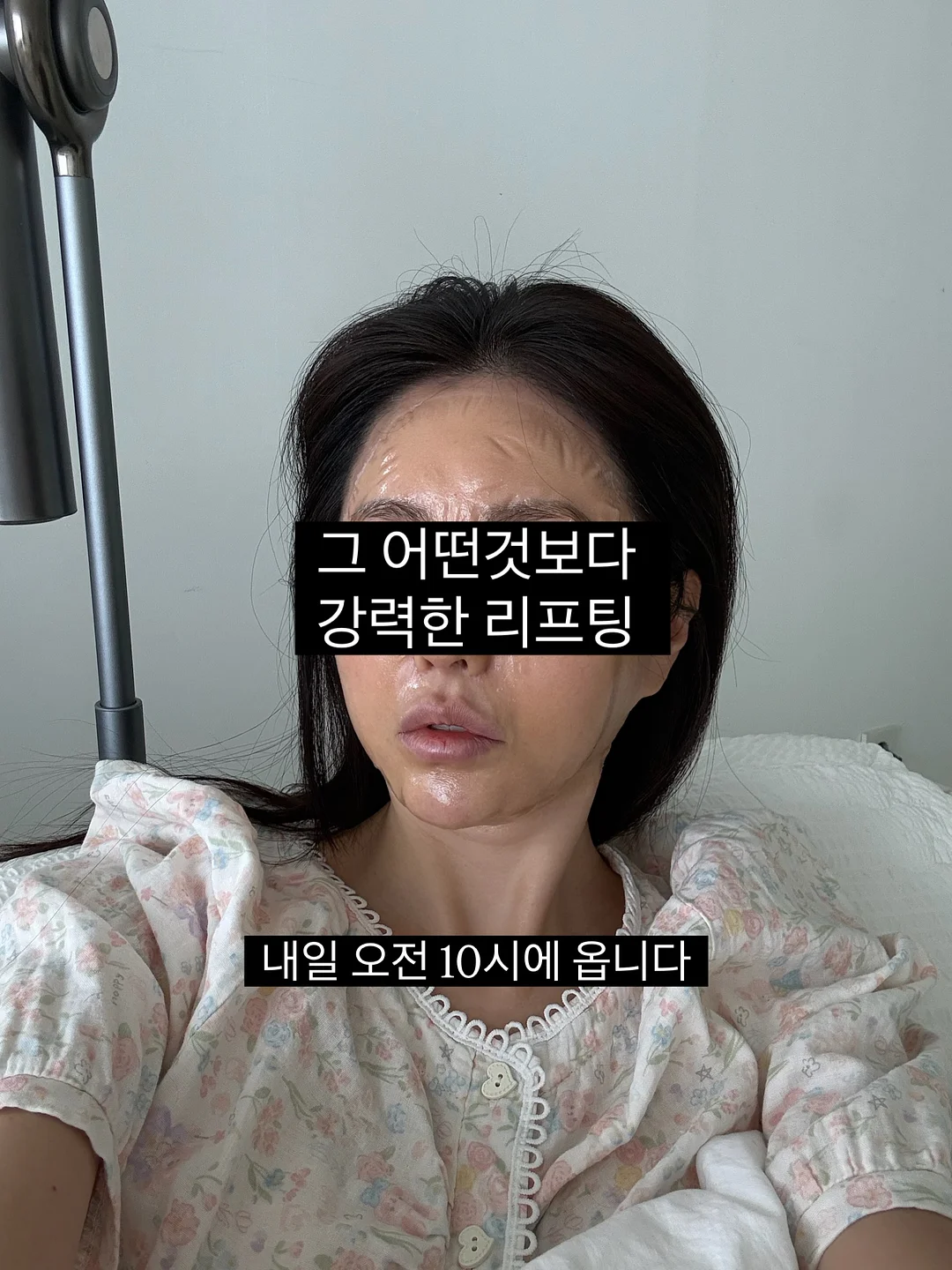 실리콘 틈새 곰팡이 제거제 10