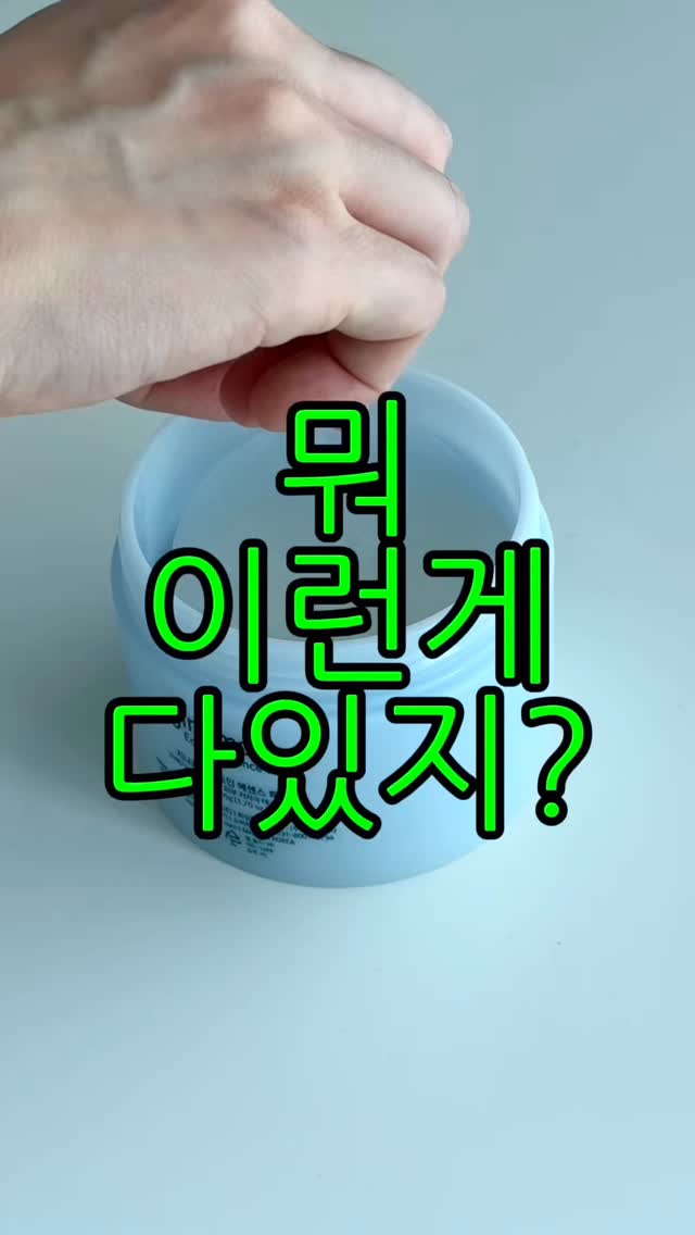 줄눈