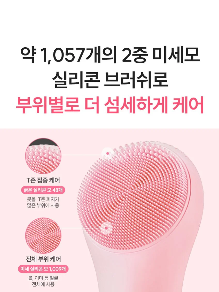오케스트라 악기 퍼즐 8
