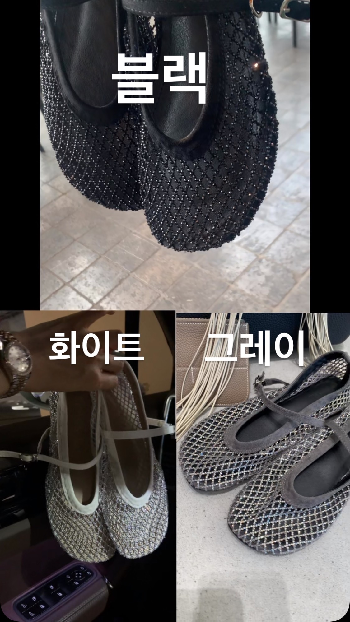 스틸레토 플랫슈즈