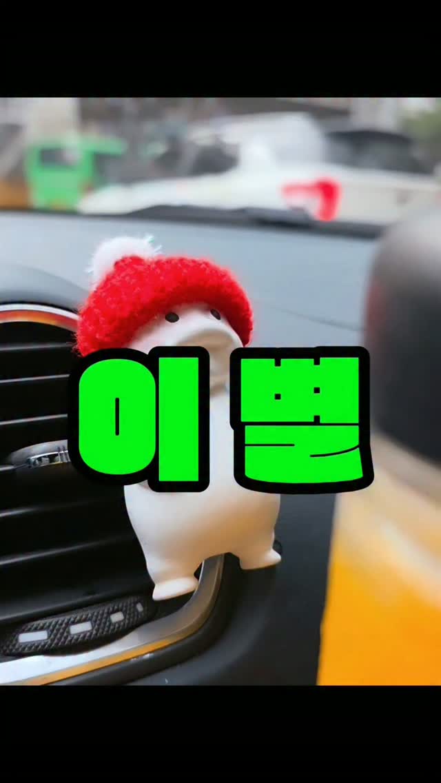 소두핏 모자