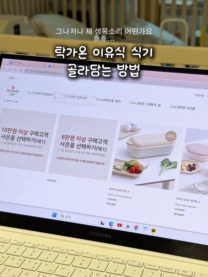 오뜨베베 여름세일