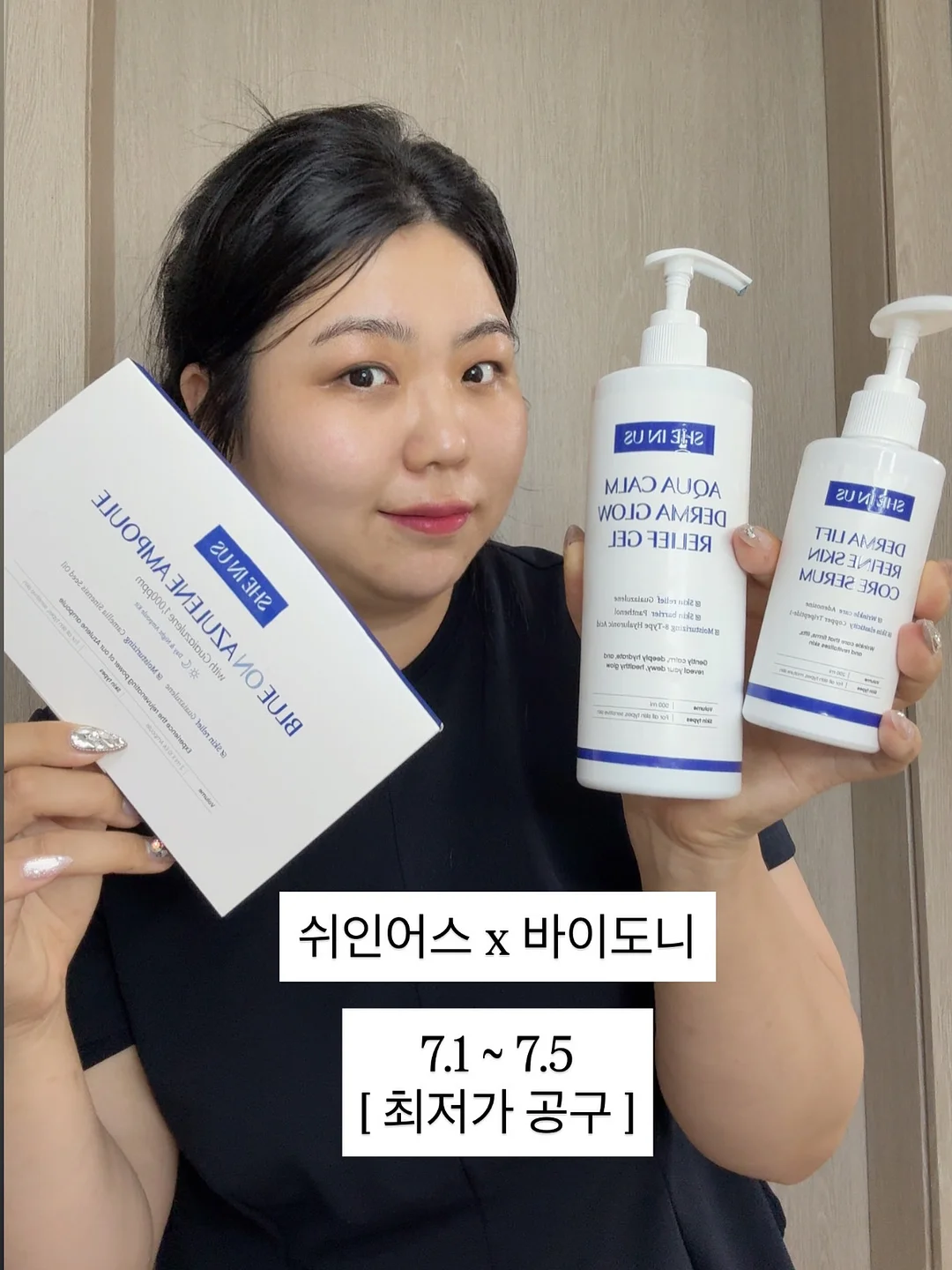 보보쇼즈 티셔츠