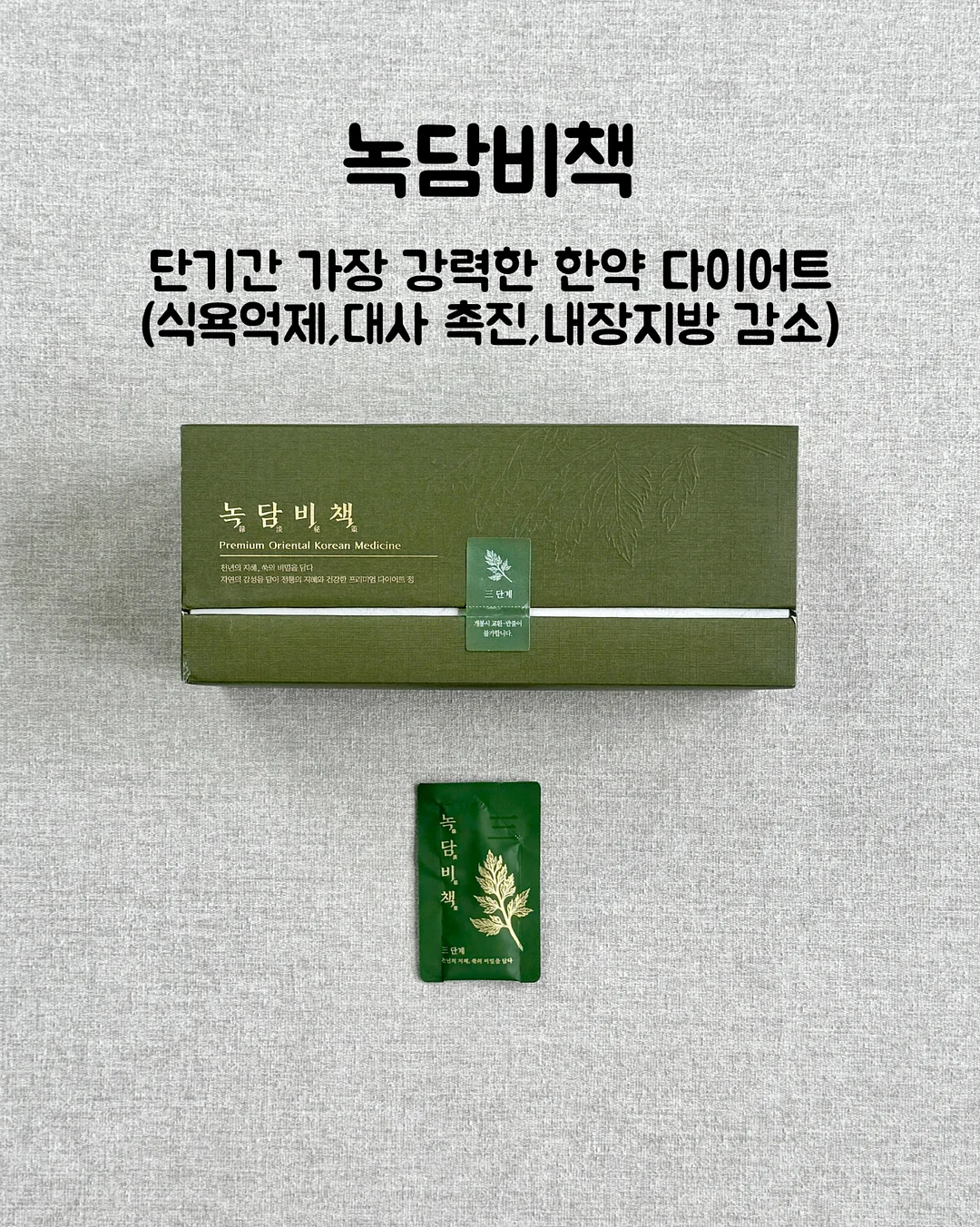 까르엠 모션소파 3