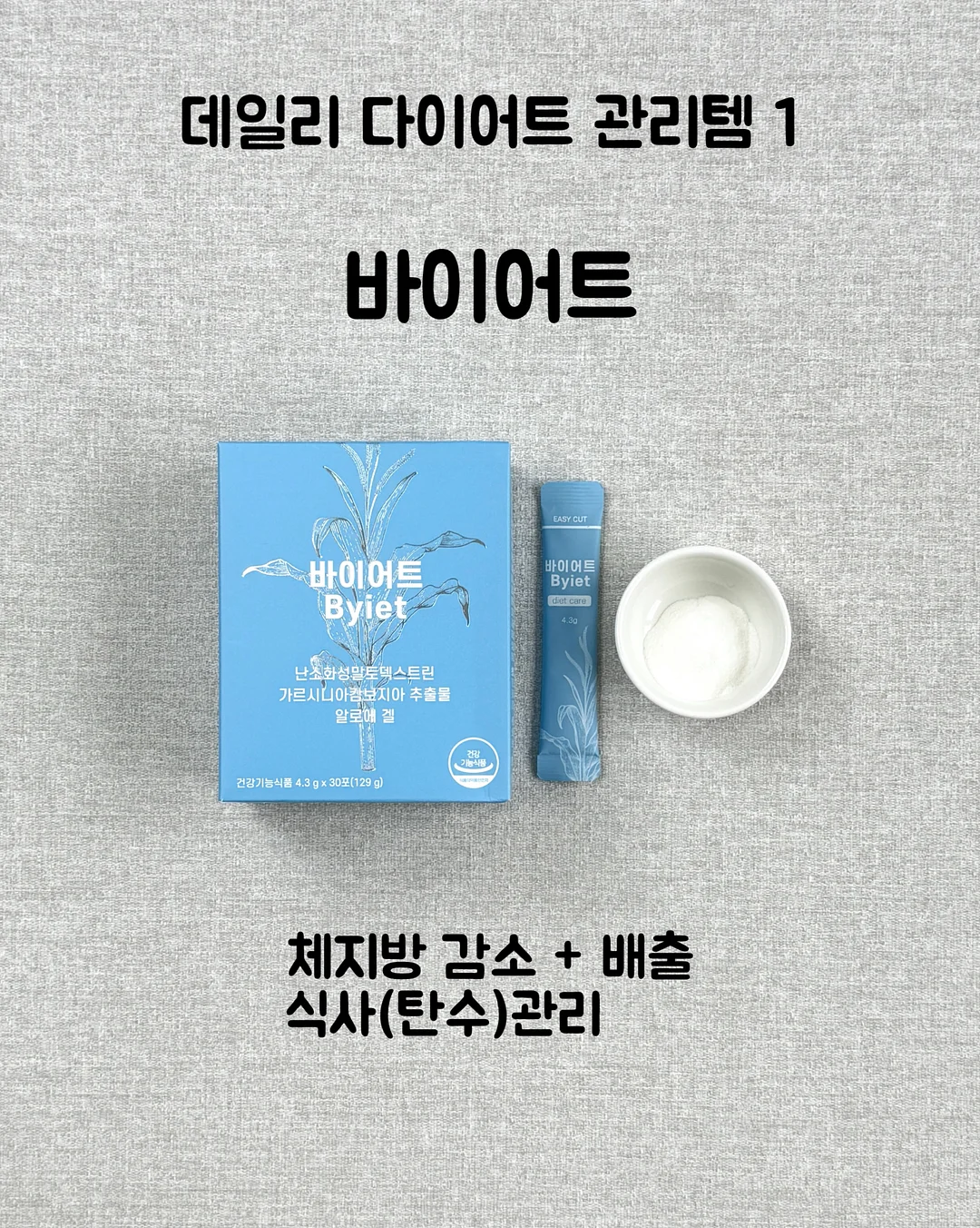 까르엠 모션소파 4