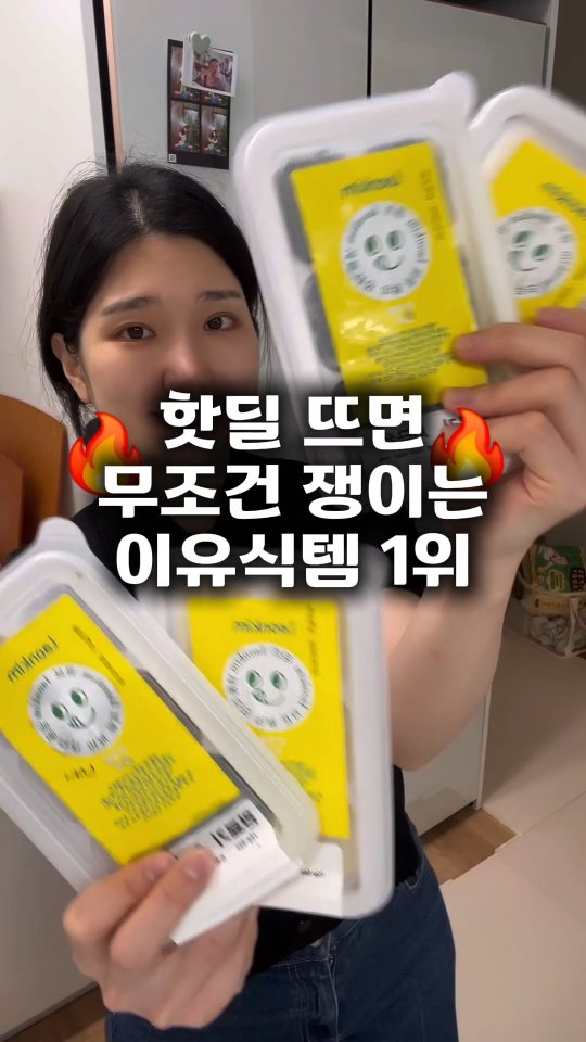 혈당관리 앰플