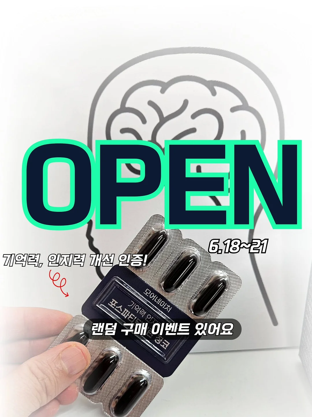 텐셀 데님 1