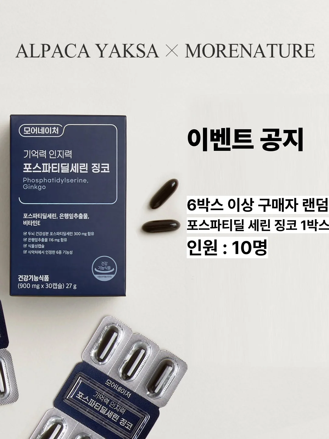 텐셀 데님 3