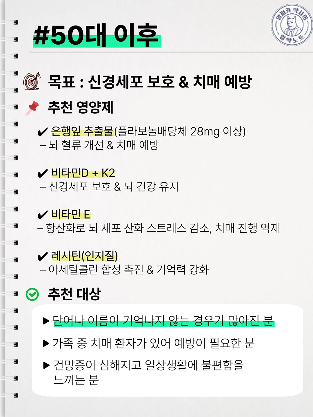 텐셀 데님 4