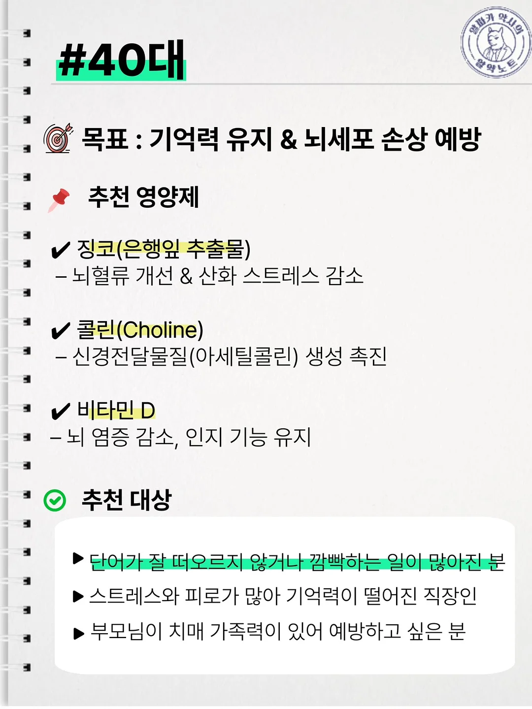 텐셀 데님 5