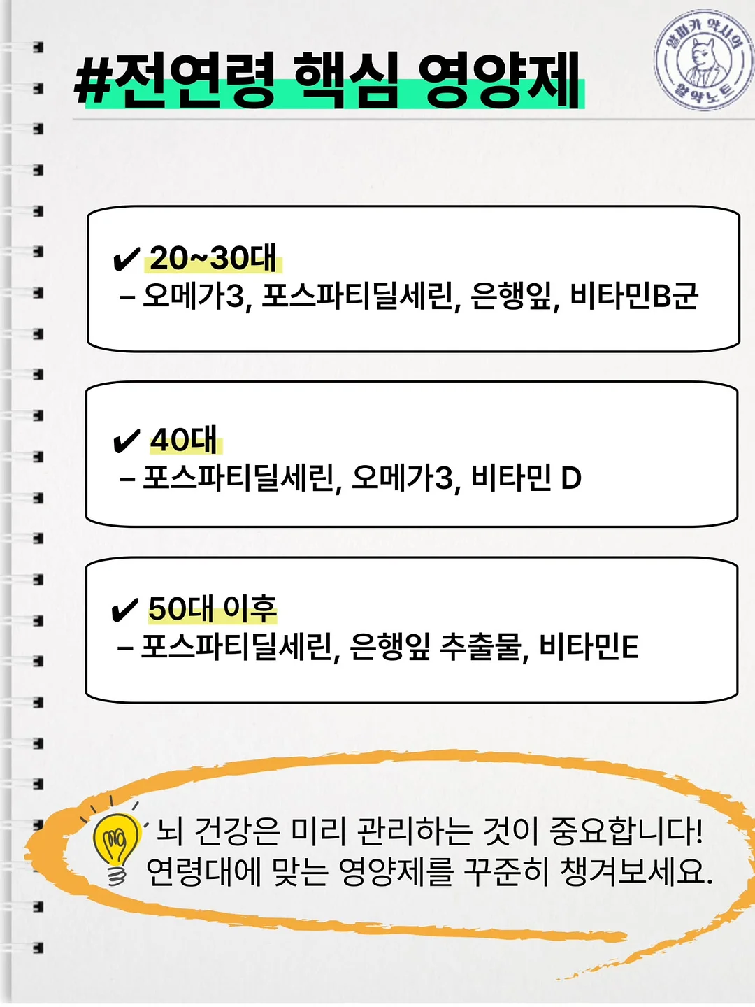 텐셀 데님 6